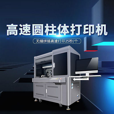 Printer Silinder Presisi dengan Panel Kontrol Layar Sentuh LCD dan Kecepatan Cetak Hingga 60 Objek Per Jam