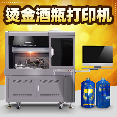 Printer UV Silinder 1812mm * 660mm * 1820mm untuk Objek Silinder 300kg Antarmuka Pencetakan USB 3.0 Cepat
