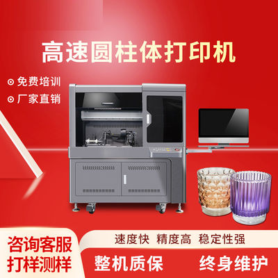 Multi Color Fast Production Cylindrical Printer dengan Mesin Percetakan Diameter 40-120mm